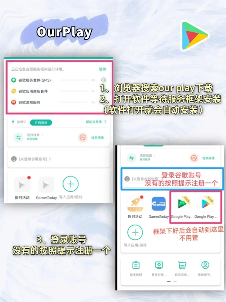 米乐m6苹果版app下载截图1